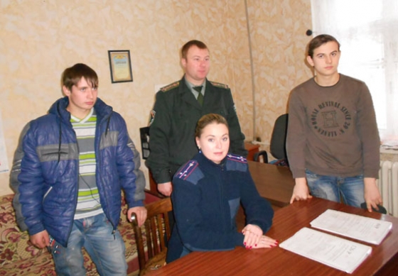 Родина