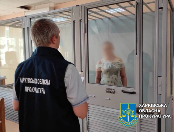 Харків’янку, яка наводила ракети РФ на місто, засудили до 16 років тюрми, - СБУ