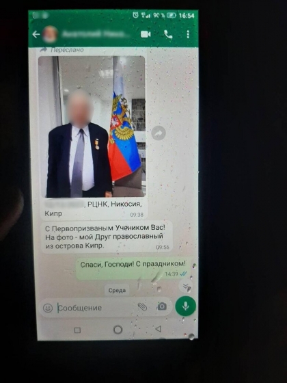 На в’їзді в Київ затримали священника УПЦ МП, що сповідує антиукраїнську позицію