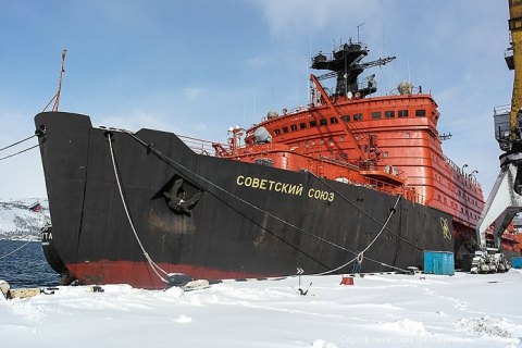 Россия утилизирует атомный ледокол &quot;Советский Союз&quot; из-за санкций 
