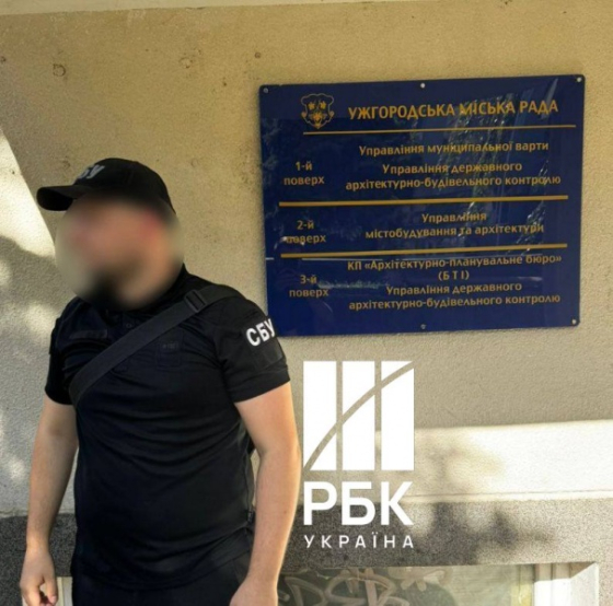 СБУ прийшла з обшуками до Ужгородської міськради, - джерела