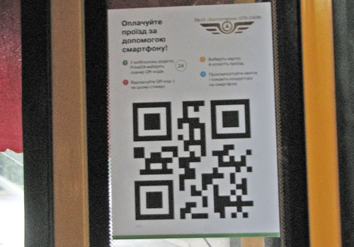 В маршрутках Краматорска можно заплатить за проезд с помощью смартфона