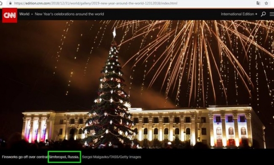 CNN отнесла оккупированный Крым к России (фото)
