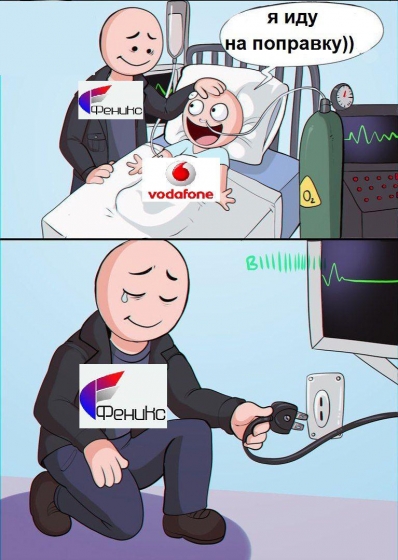 карикатура
