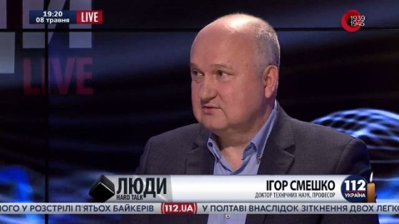 СБУ начала восстанавливаться после 10 лет политических назначений в руководстве, - Смешко