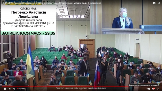 В Славянске на сессии горсовета в зал внесли российский флаг