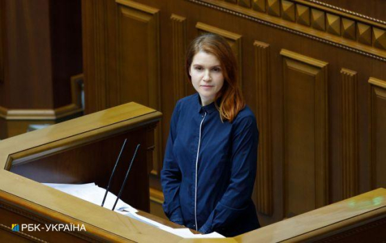 Безугла вийшла з фракції &quot;Слуга народу&quot;, - джерело
