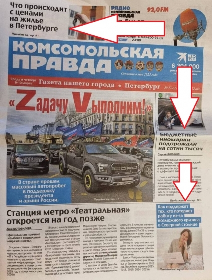 Российская газета рассказала, как война против Украины &quot;Zадачу Vыполняет&quot;: цены выросли, работа пропала (фото)