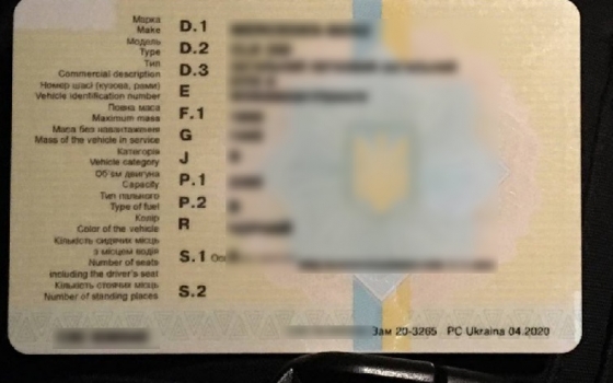 розыск