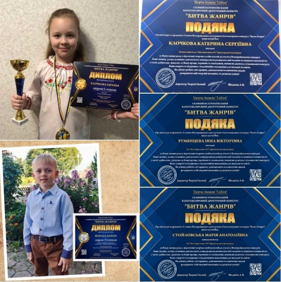 Євгенія Клочкова та Даніло Шабада — маленькі зіроньки Краматорська!