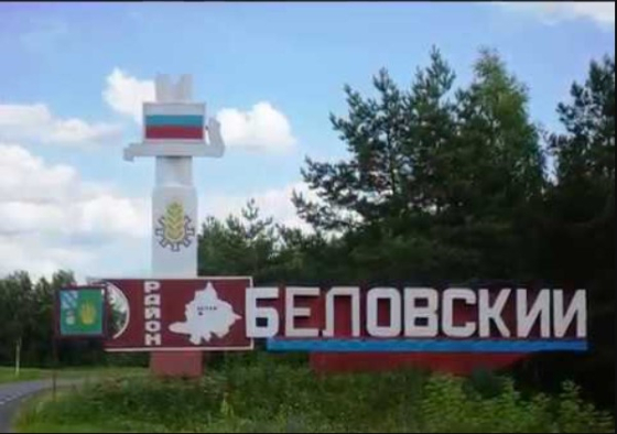 У РФ заявили про прорив ЗСУ до Біловського району Курської області