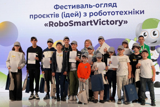 Команди з Донеччини приїхали до Києва на фестиваль з робототехніки «RoboSmartVictory»