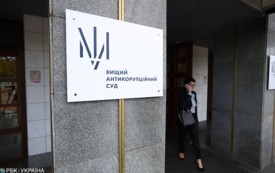 Дело о рекордной взятке: одна из фигурантов пошла на сделку со следствием 