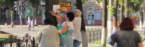 Операция «Спасите липы»: В Дружковке неравнодушные граждане встали на защиту деревьев в районе площади Соборной