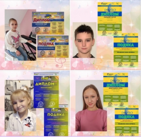 Юні піаністи Мистецької школи №3 Краматорська здобули нові перемоги