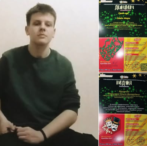 Учень Мистецької школи №1 Краматорська переміг у міжнародному конкурсі