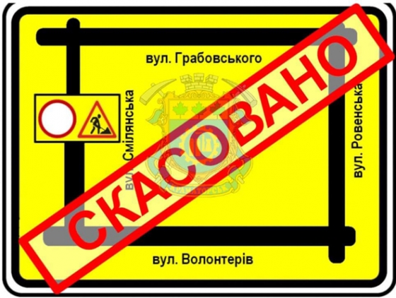 У Краматорську маршрут автобусів 11 та 11Л відновлено