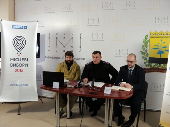 Полиция Донецкой области готова обеспечить безопасность проведения выборов в Краматорске