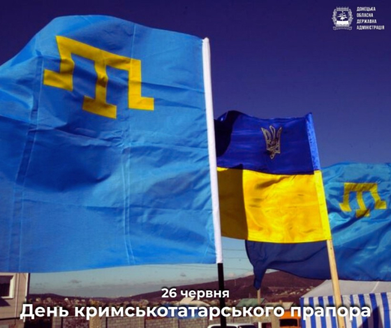 26 червня - День кримськотатарського прапора