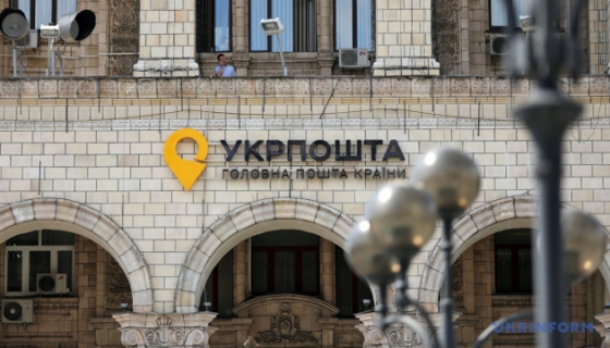 Укрпочта объяснила ситуацию с посылками из Китая