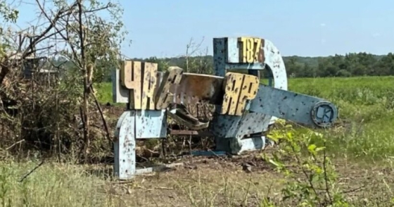 У районі Часового Яру, попри втрати, армія РФ має чисельну перевагу, - бригада НГУ &quot;Рубіж&quot;