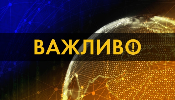 Синдром «Чернобаевки»: на востоке оккупанты рф девять раз атаковали позиции ВСУ и понесли серьезные потери 