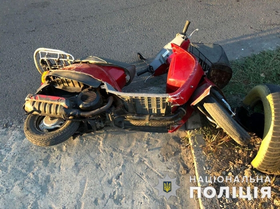 ДТП