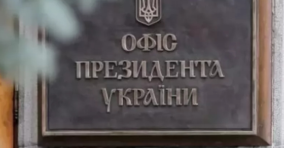 Офіс Президента блокує розміщення реклами в &quot;Українській правді&quot;, - Мусаєва