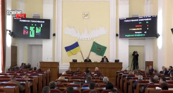 Мэрия Харькова переименовала проспект Григоренко на маршала Жукова