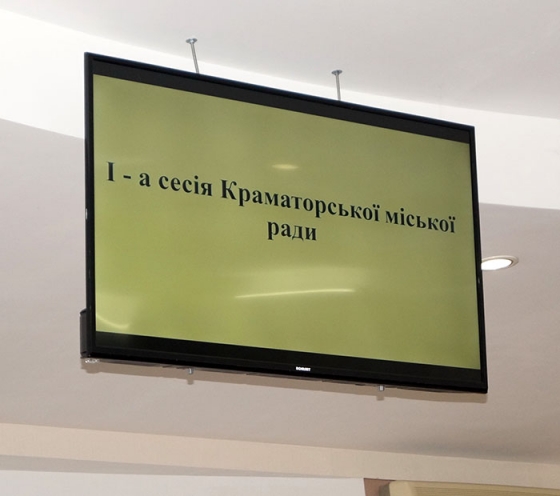В Краматорске прошла первая сессия горсовета нового состава