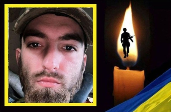 Доброволець із Краматорського району загинув у бою під Вугледаром