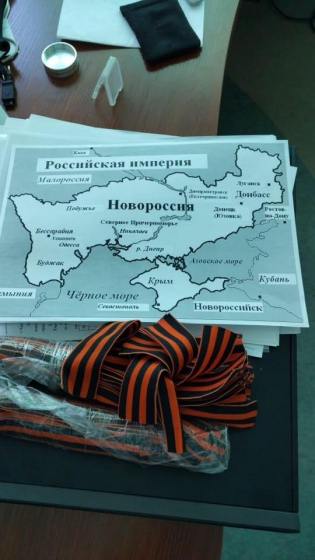 Деятельность РИА &quot;Новости-Украина&quot; имеет признаки госизмены - ГПУ 