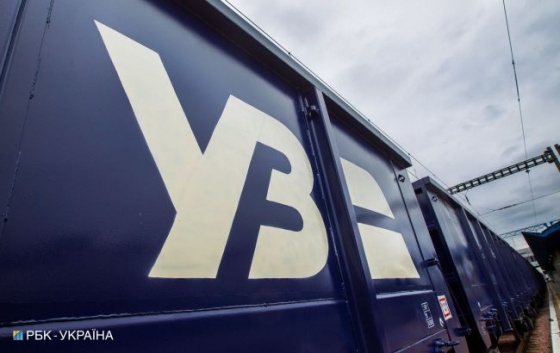 Ефективність розподілу фінансів в Укрзалізниці сумнівна, - експерт