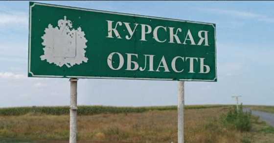 Москві вдалося відвоювати 40% територій Курської області, проте ЗСУ все ще утримують позиції, - The Washington Post