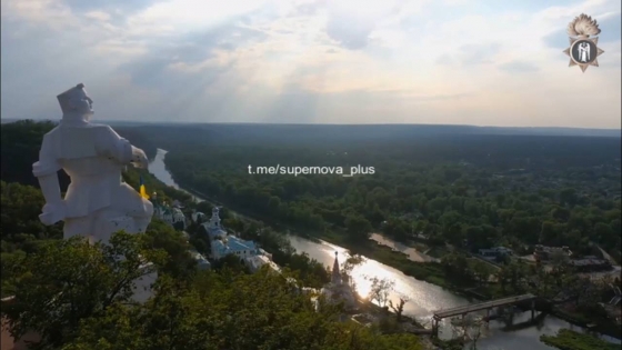 Как над Лысой горой в Святогорске поднимали флаг (видео)