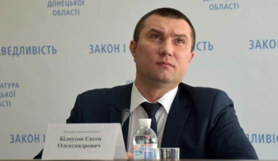 Прокурор Донецкой области уволен - СМИ