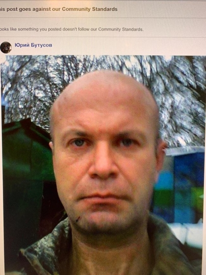 Facebook забанил главного редактора Цензор.НЕТ Юрия Бутусова за пост о взятии в плен террориста Покусаева годичной давности  