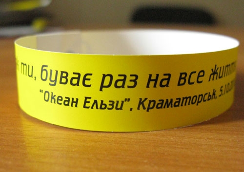 браслет