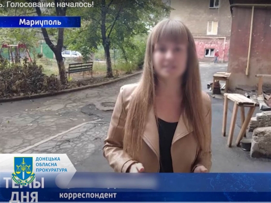 Спотворює реальність та маніпулює свідомістю людей - заочно підозрюється псевдокореспондент маріупольського телеканалу