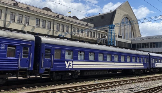 Швейцарія надасть 10 мільйонів франків для потреб Укрзалізниці