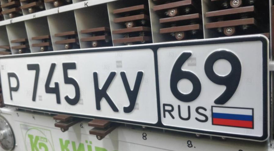 Доступність автомобілів у Росії впала до рекордно низького рівня