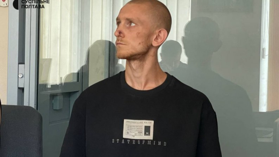 Фітнес-тренер з Полтави Заволока отримав 6 років в’язниці за образи та напад на військових