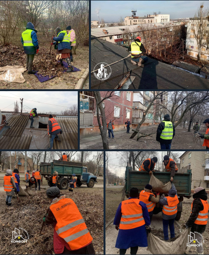 Управляючі компанії в Краматорську продовжують обслуговувати житловий фонд