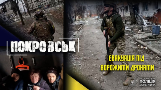 Апокаліптичний Покровськ: з найближчих до ворога районів «Білі янголи» евакуювали 8 людей і собаку