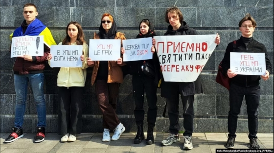 У Дніпрі пікетували Свято-Троїцький собор УПЦ (МП)