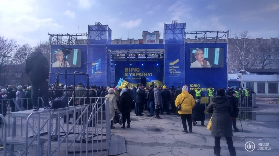 Тимошенко «пожертвовала» Радой ради поездки в Донецкую область 