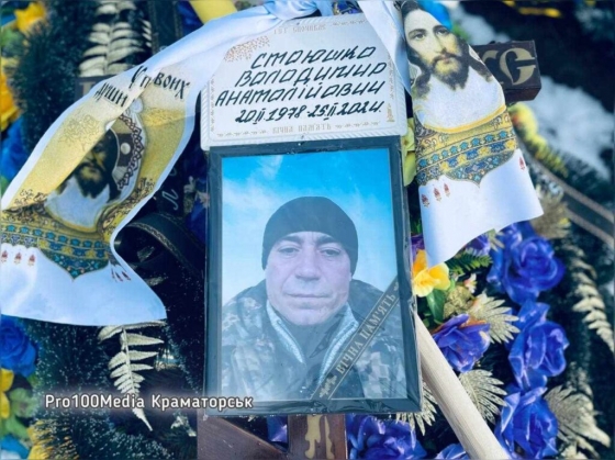 12 березня у Краматорську поховали 46-річного солдата Володимира Стоюшка