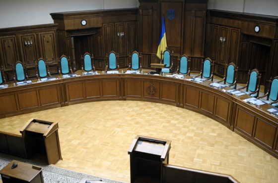 Конституционный суд одобрил особый статус Донбасса 
