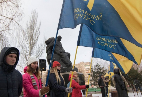 В Мариуполе почтили память Степана Бандеры