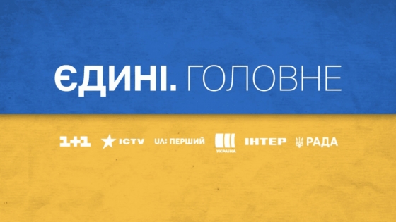 The New York Times написало про втому українців від телемарафону